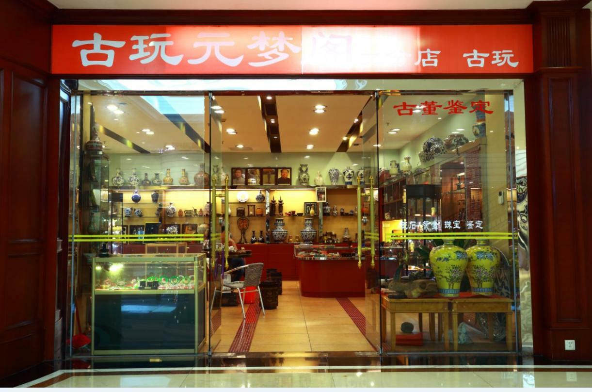 Pantower International Hotel Kaiping  Екстериор снимка